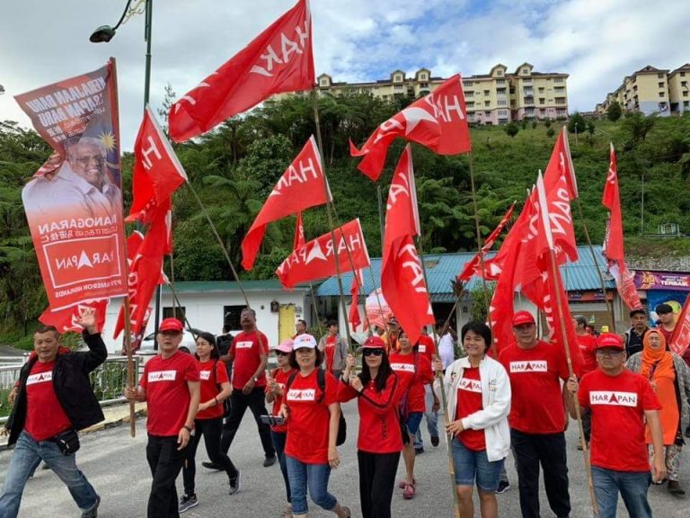 Pakatan Harapan