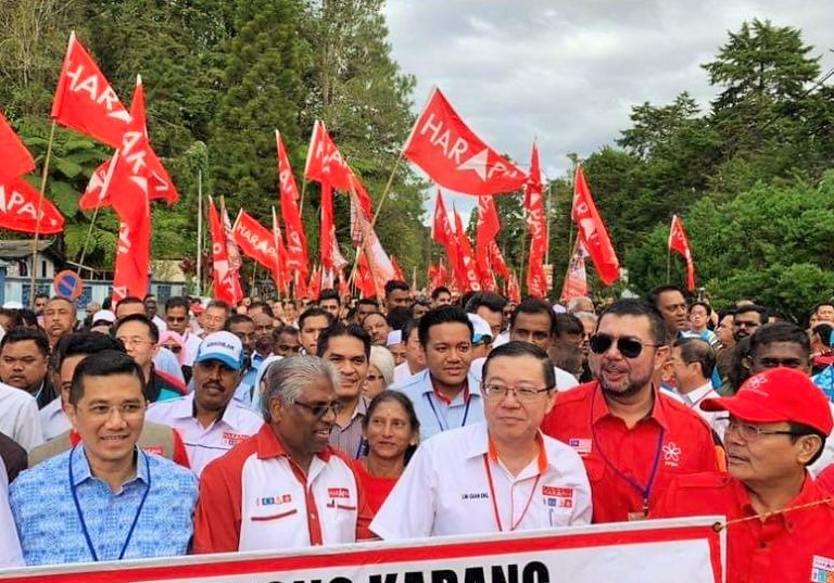 Pakatan Harapan leaders