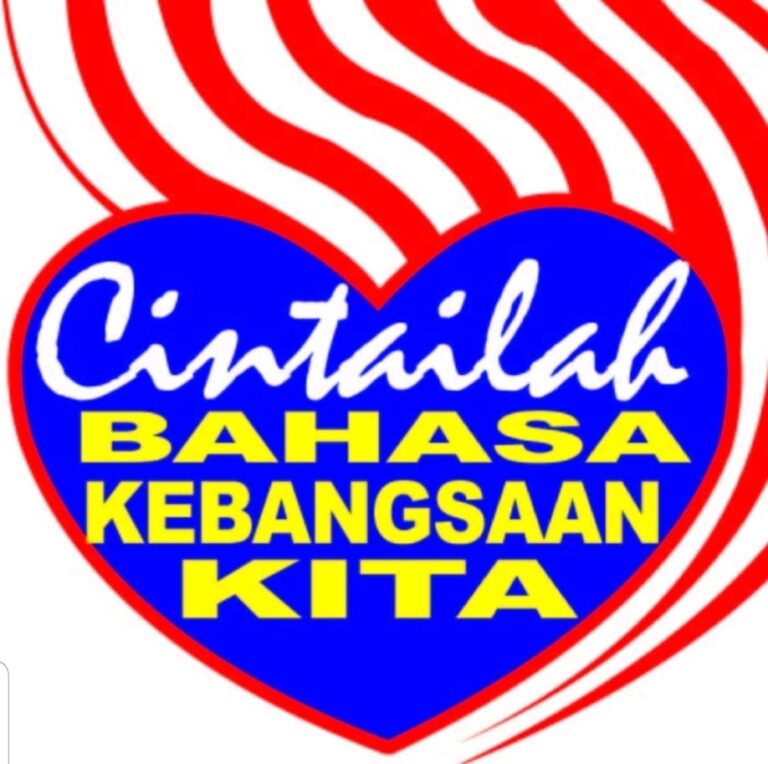 Cintailah Bahasa Kebangsaan Kita
