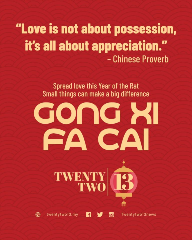 Chinese New Year 2020