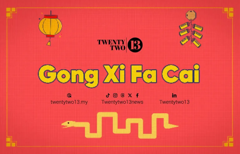 Chinese New Year 2025