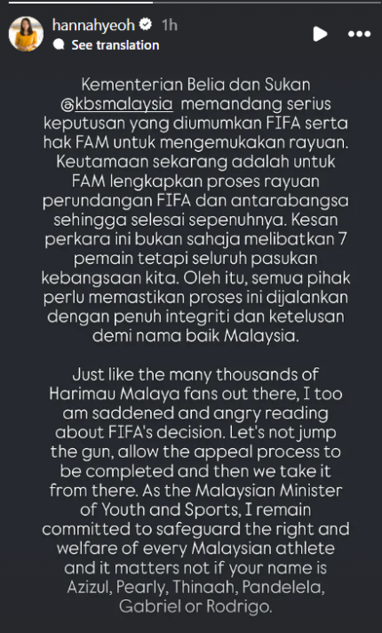 Hannah Yeoh's posting on Instagram stories about Fifa-FAM fiasco in September 2025.