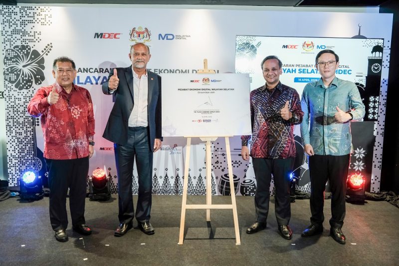 Digital Minister Gobind Singh Deo joined by several other representatives from the ministry at the launch of the Southern Zone Digital Economy Office in Johor Bahru on April 16, 2026.